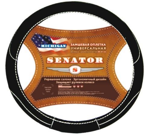 Senator OPLS0301 - -