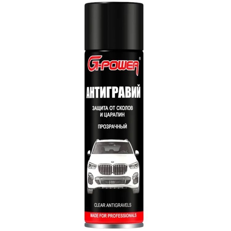 G-Power GP-652 прозрачный 0,65 л. GP-652