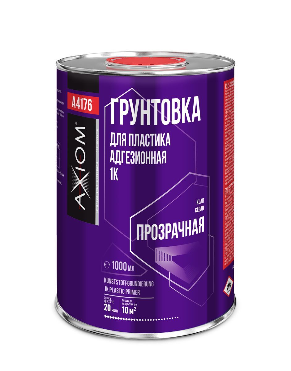 Axiom A4176 прозрачный 1 л. A4176